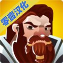 矮人要塞  v1.0