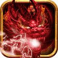 烈焰封神  v1.0.4.0