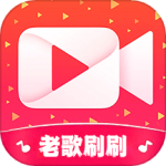 老歌刷刷  v1.4