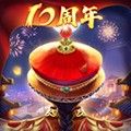 我在大清当皇帝  v9.7.0.0