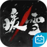 暖雪  v3.1.1