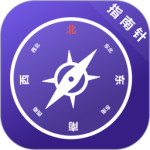 指南针户外助手  v6.7.8