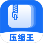 全能压缩王  v1.2.5