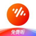 番茄畅听音乐  v5.5.2.32