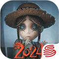 第五人格  v1.5.200